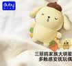 澳贝（auby）婴幼儿玩具布丁狗安抚玩偶新生儿可啃咬毛绒手偶满月礼物宝宝哄睡 实拍图