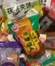 京御和京八件北京特产果脯驴打滚800g大礼包零食点心中秋伴手礼 实拍图