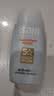 怡思丁（ISDIN）水感防晒霜隔离50ml SPF50敏感肌高倍防晒军训户外礼物送女友 实拍图