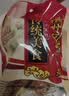德州风味扒鸡750g/只 德州扒鸡熟食烧鸡即食鸡肉烧烤食材速食净重 750克扒鸡2只 实拍图