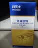 拜灭士德国拜耳蟑螂药杀虫剂杀蟑胶饵家用厨房全窝室内端除蟑螂饵剂 【镇店爆款】杀蟑胶饵5g 实拍图