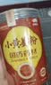 崇芝林国药药材小黄姜粉纯姜粉云南小黄姜粉红糖姜茶250g 实拍图