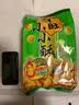 旺旺 小小酥 原味*2+葱香鸡肉味*1+黑胡椒味*1 共4袋休闲膨化食品零食 实拍图