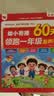 孩悦星空会讲故事的早教发声书0-9岁宝宝点读有声书儿童玩具生日礼物 实拍图
