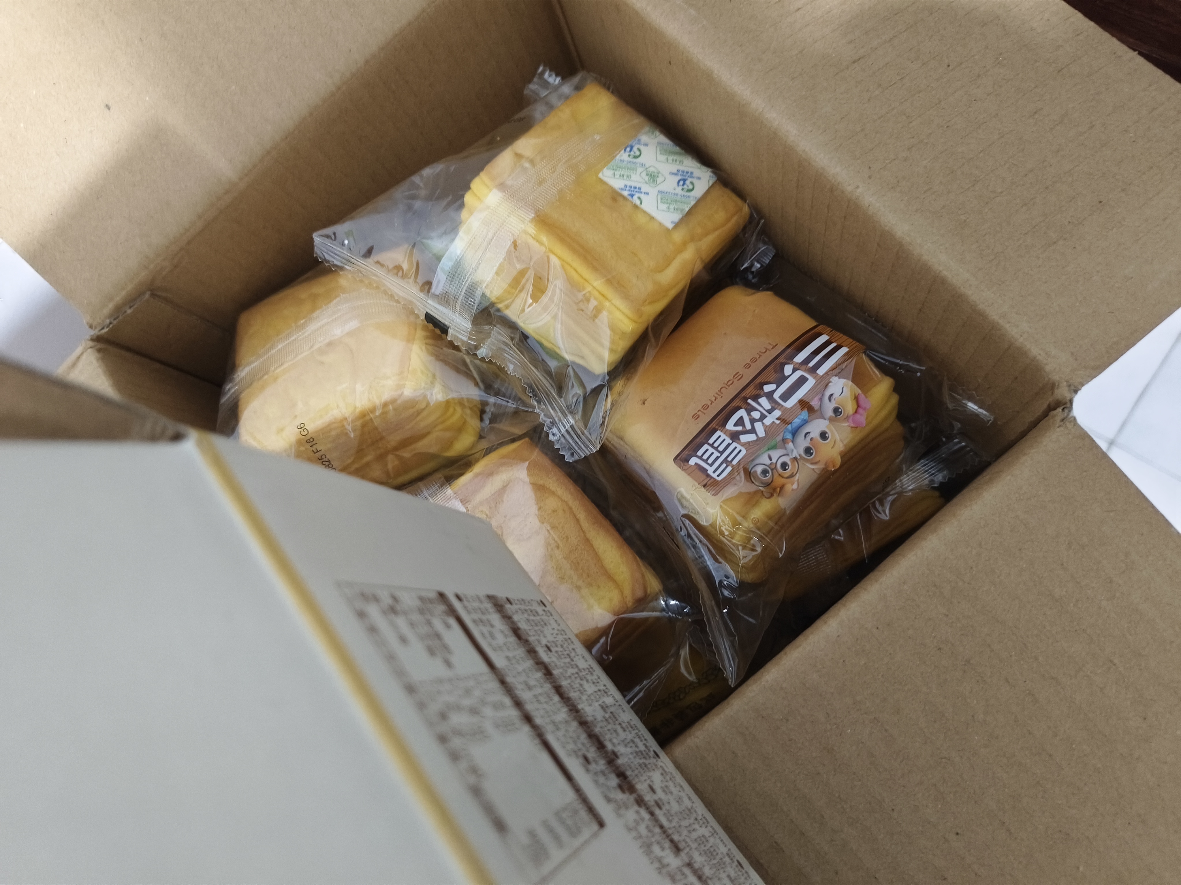 三只松鼠南瓜千层吐司700g 营养早餐吐司面包蛋糕办公室代餐糕点 实拍图