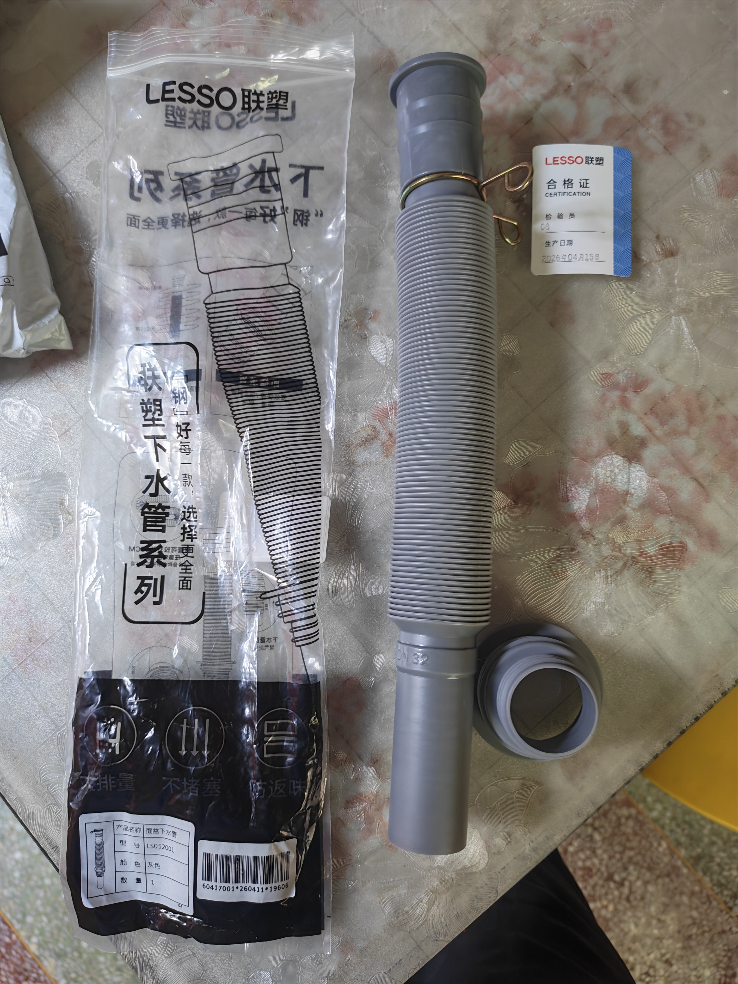 联塑面盆下水管 防臭密封可伸缩下水道排水软管洗手台螺纹出水管落水管 实拍图
