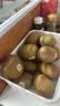 佳沛（zespri）新西兰 金奇异果特大果15粒134-146g猕猴桃中秋节礼品送水果礼盒 实拍图
