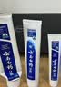 云南白药牙膏亮白护龈清新口气抗敏4效护口成人牙膏四喜礼盒套装4支260g 实拍图