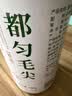 贵天下2026明前新茶都匀毛尖珍品芽茶贵州高山云雾珍品自饮小罐装100g 实拍图