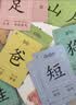 贝恩施识字卡片幼儿童学前看图认字启蒙男女孩早教玩具100张生日礼盒 实拍图