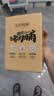 三只松鼠猪肉脯500g原味靖江风味猪肉干休闲零食整箱量贩装中秋团购送礼 实拍图