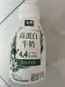 伊利金典4.4g高蛋白牛奶整箱 250ml*10瓶  中秋礼品礼盒装 实拍图