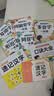 【斗半匠】小学生思维导图速记汉字升级版生字开花汉字速记识字偏旁部首结构组词形近字语文人教版汉字识字练习本册口诀助记识字快速记汉字幼儿启蒙生字预习卡 【全6册】速记汉字+汉字辨析 专项训练 实拍图