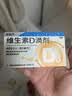 星鲨维生素D滴剂d3滴剂30粒*5盒装儿童促钙吸收+多维铁口服溶液补铁补气血女儿童补铁剂含维生素B叶酸135ml 实拍图