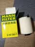 曼牌滤清器（MANNFILTER）空气滤清器空气滤芯C14130/1高尔夫速腾途安尚酷迈腾帕萨特甲壳虫 实拍图
