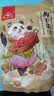 川珍梅干菜500g 干净无沙 低温烘干 梅菜扣肉原料干货农家烧饼馅料 实拍图