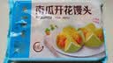 广州酒家南瓜开花馒头270g*3袋 18个 儿童早餐果蔬杂粮馒头速食美食面点 实拍图