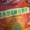 维维精选组合1720g减糖豆奶粉豆浆粉营养早餐代餐 冲饮 非转基因大豆 实拍图