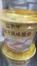 蒙牛（MENGNIU）蒙牛奶皮子低温酸奶原味135g×10杯  源头直发 实拍图