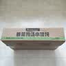 白象馄饨 香菜鸡汤小馄饨59g*6桶 整箱冲泡馄饨速食零食 方便食品早餐 实拍图