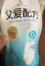 简爱父爱配方0%原味4袋+4%草莓3袋 儿童低温酸奶 源头直发 实拍图