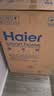 海尔（Haier）142L单温小冰箱冰柜小型家用小冰柜冷柜冷冻冷藏转换一级能效减霜大容量PCM内胆W9D升级款 实拍图