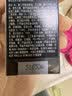 肌肤之钥（CPB）【采销直播专属】长管隔离37mL防晒礼盒生日礼物 实拍图