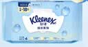 舒洁（Kleenex）小皇冠湿厕纸80抽*1包试用装洁厕湿巾纯水湿纸巾 实拍图