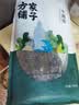 方家铺子中华老字号 干海带500g 叶厚南日海带 凉拌蔬菜煲汤火锅 实拍图