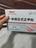 脚医生甲沟炎专用矫正器正甲贴纠正神器嵌甲脚趾甲矫正贴片1套 实拍图