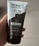 旁氏（POND'S）竹炭控油净透洁面乳150g 洗面奶男女去角质 实拍图