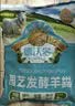 德沃多玫瑰月季专用植物营养土50L园艺绿植花土有机土壤花卉盆栽 实拍图