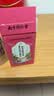 南同四海京仁堂冬瓜荷叶茶陈皮山楂茯苓薏米搭减肥茶刮油去脂瘦大肚子燃脂 实拍图