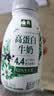 伊利金典4.4g高蛋白牛奶整箱 250ml*10瓶  礼盒装 实拍图