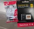 闪迪内存卡影石ace pro2大疆action4相机监控行车记录仪摄影机sd卡无人机闪存卡micro sd卡高速卡 256G   运动相机专用 标配 实拍图