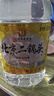 永丰牌北京二锅头 清香型白酒 42度 5L 桶装 品质自饮口粮酒 中秋送礼 实拍图