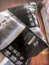 精气神 国产无抗山黑猪肋排400g 冷冻猪肋骨猪肋条（带软骨）排骨生鲜 实拍图