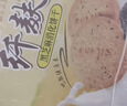 思朗纤麸 饼干零食 粗粮饼干黑芝麻消化饼干早餐饼干1020g 独立包装 实拍图