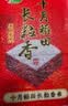 十月稻田 长粒香大米 20斤（东北大米 香米 10kg/公斤） 实拍图
