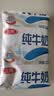 三元小福纯牛奶整箱227ml*16包 枕包 营养早餐伴侣 中秋送礼 牛奶礼盒 实拍图