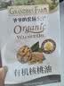 爷爷的农场有机核桃油辅食油110ml 凉拌热炒食用油 赠婴儿宝宝辅食谱 实拍图