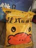 山山除湿袋230g*12袋可挂式除湿剂室内干燥剂衣柜除湿防潮剂吸湿 实拍图