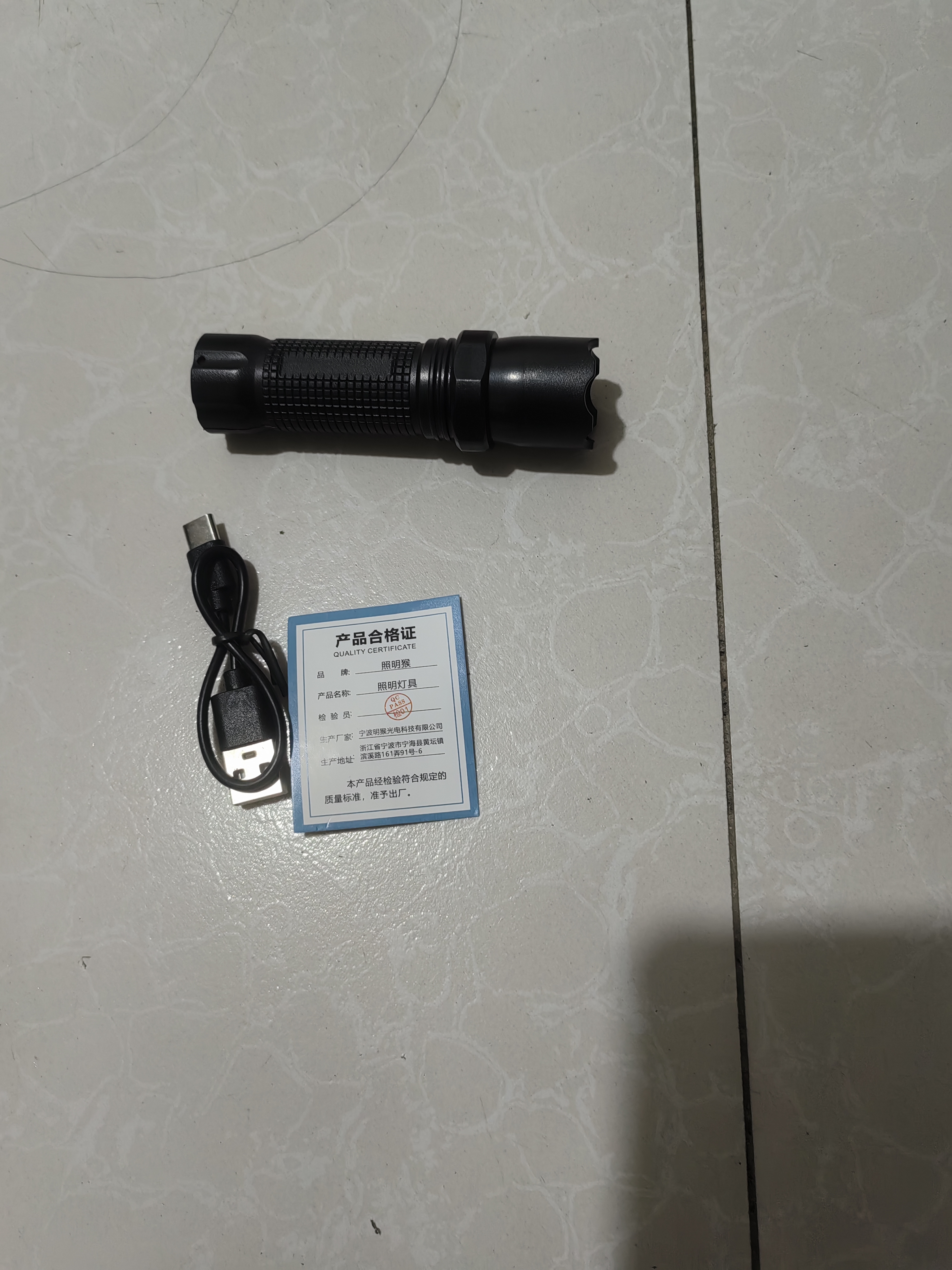 【强光远射】手电筒超亮聚光户外便携远射强光手电筒变焦超长续航 300毫安手电筒-超亮款 实拍图