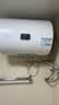 海尔（Haier）出品统帅（Leader）热水器电热水器LC1/LC2家用40升储水式卫生间洗澡小户型租房推荐专利防电墙2.0 40L 1500W 【节能星PRO】LC1PRO一级能效 实拍图