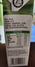 蒙牛【新鲜日期】全脂纯牛奶200ml*24盒 家庭送礼囤货 电商定制 实拍图