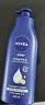 妮维雅（NIVEA）【孙颖莎同款】保湿滋润身体乳男士女士深润滋养乳液400ml*2礼物 实拍图