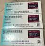 3盒装【原研进口】[普米克令舒]吸入用布地奈德混悬液 2ml：1mg*5支/板*1板/袋 实拍图