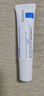 理肤泉【黄子弘凡同款】B5面霜40ml*2积雪草修护舒缓保湿男女士七夕礼物 实拍图