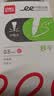 得力（deli）开学必备速干按动红色中性笔 0.5mm双球珠ST笔头学生中性笔教师节红笔送老师红色12支/盒S08-E 实拍图