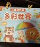 星星舟儿童画画本涂色书幼儿园3-6岁绘画图画填色宝宝涂鸦绘本套装 交通 实拍图